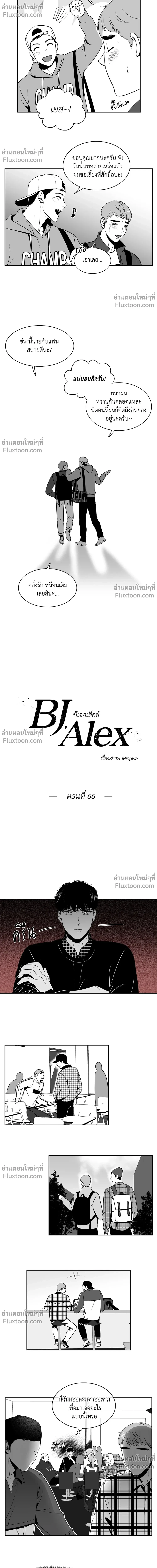ภาพที่ 4