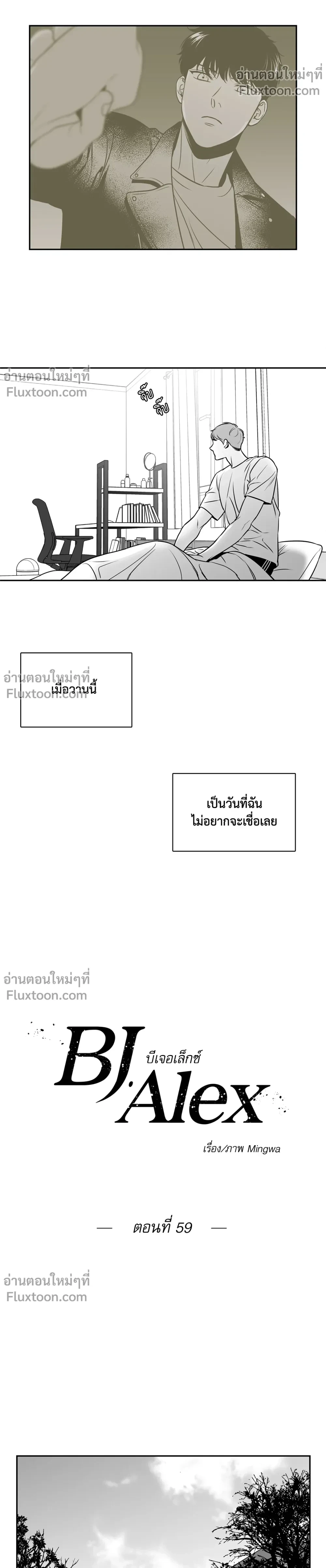 ภาพที่ 3
