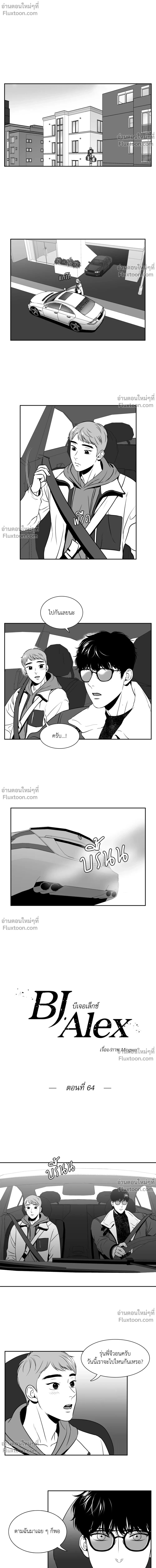 ภาพที่ 2