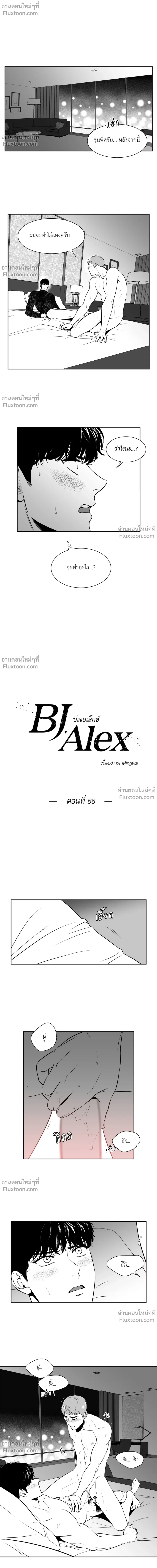 ภาพที่ 2