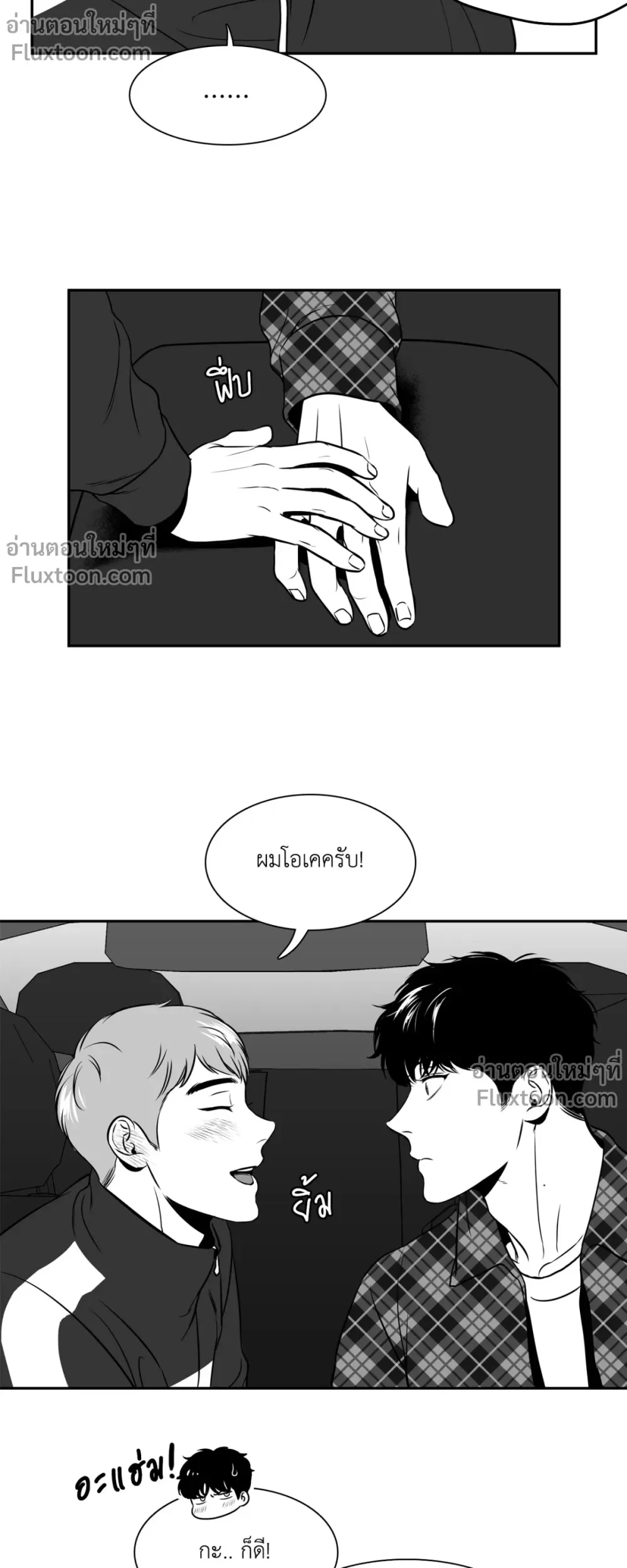 ภาพที่ 3