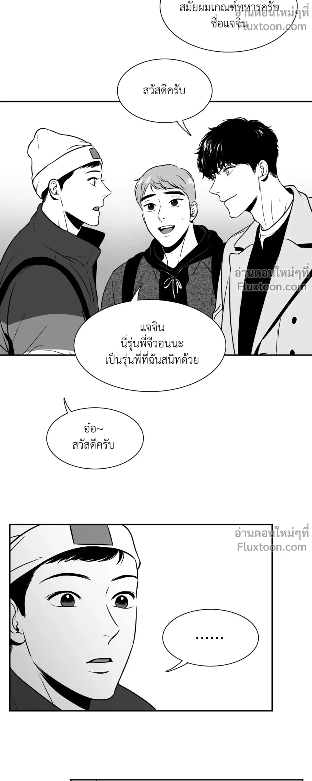 ภาพที่ 3