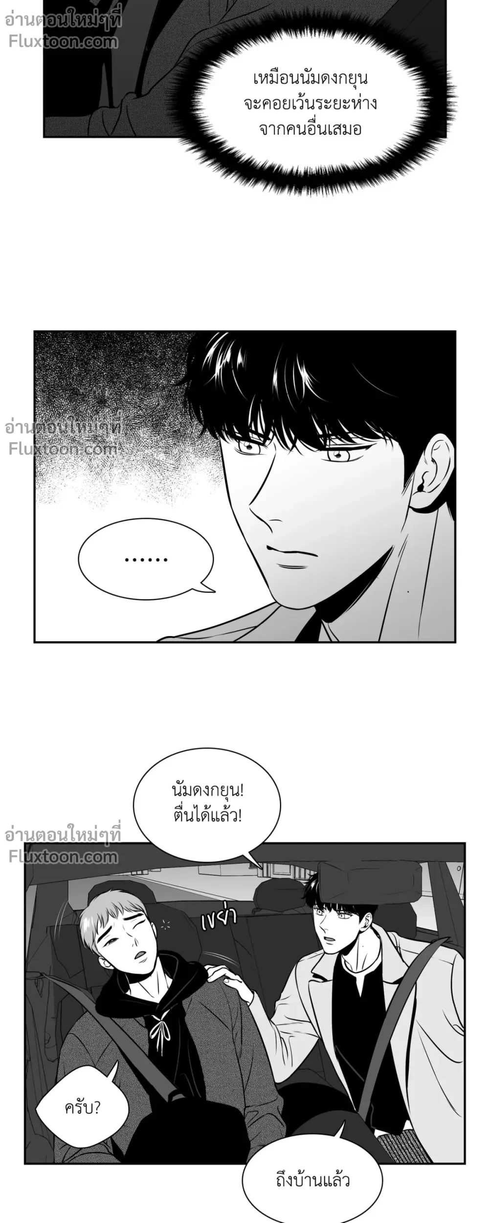 ภาพที่ 3