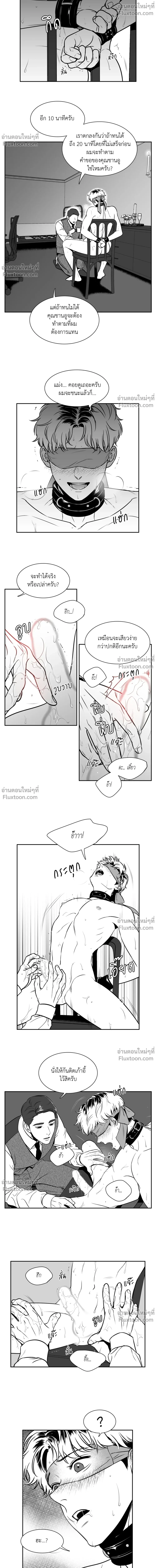 ภาพที่ 4