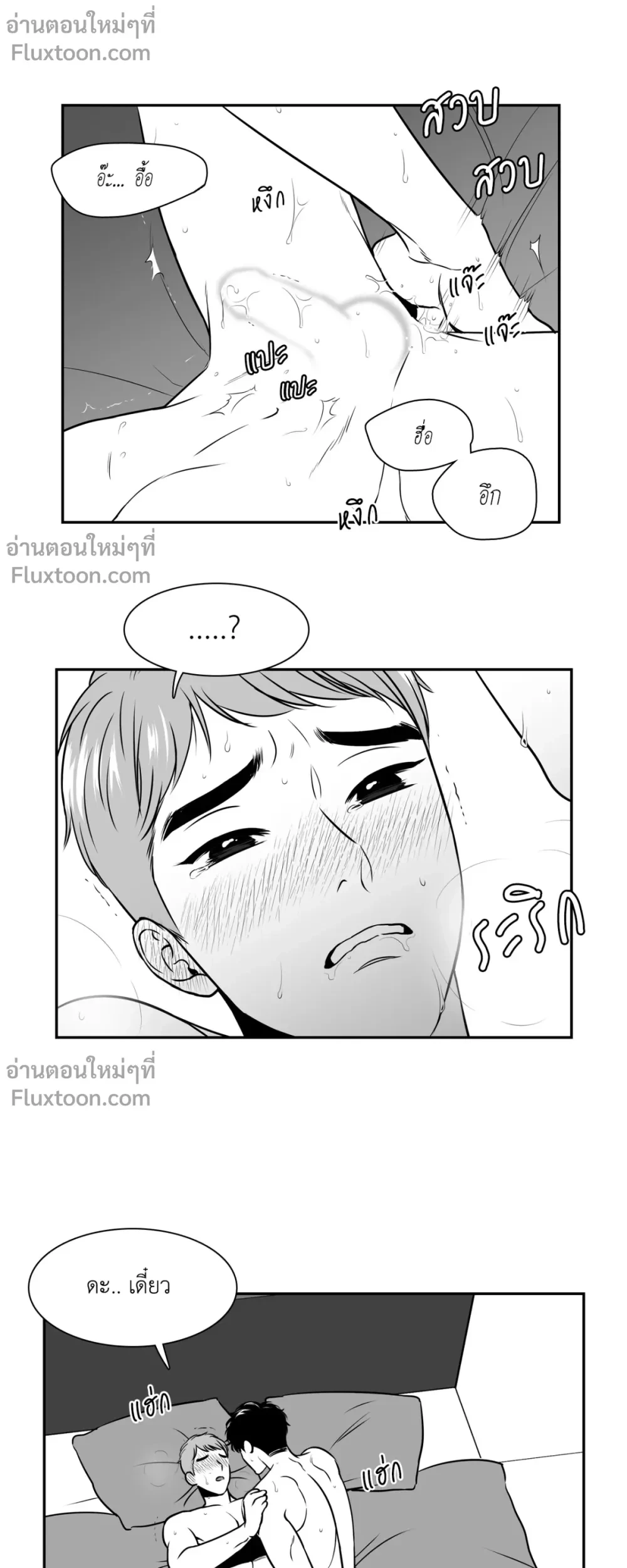 ภาพที่ 3