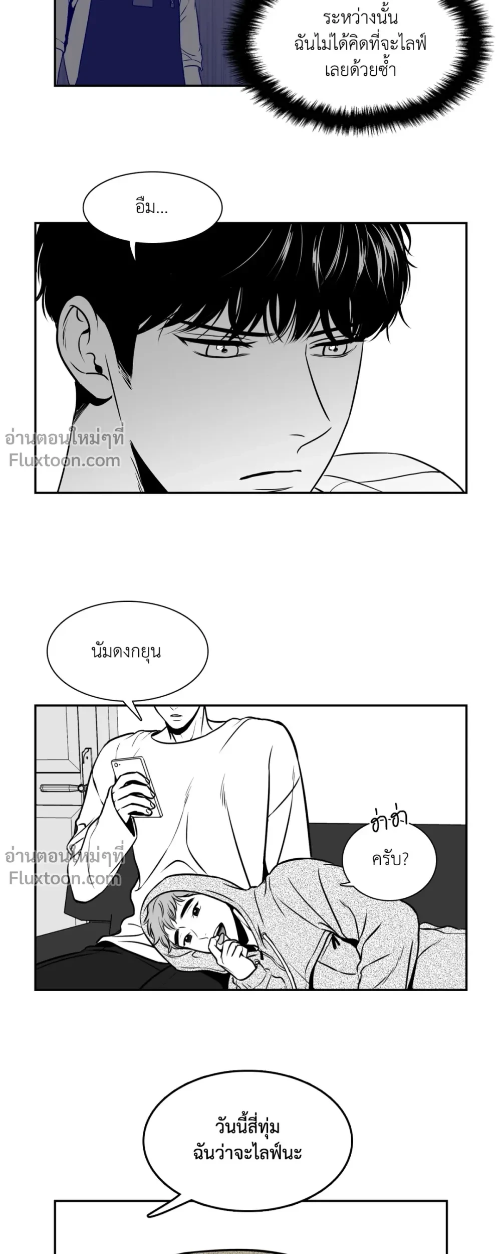 ภาพที่ 3