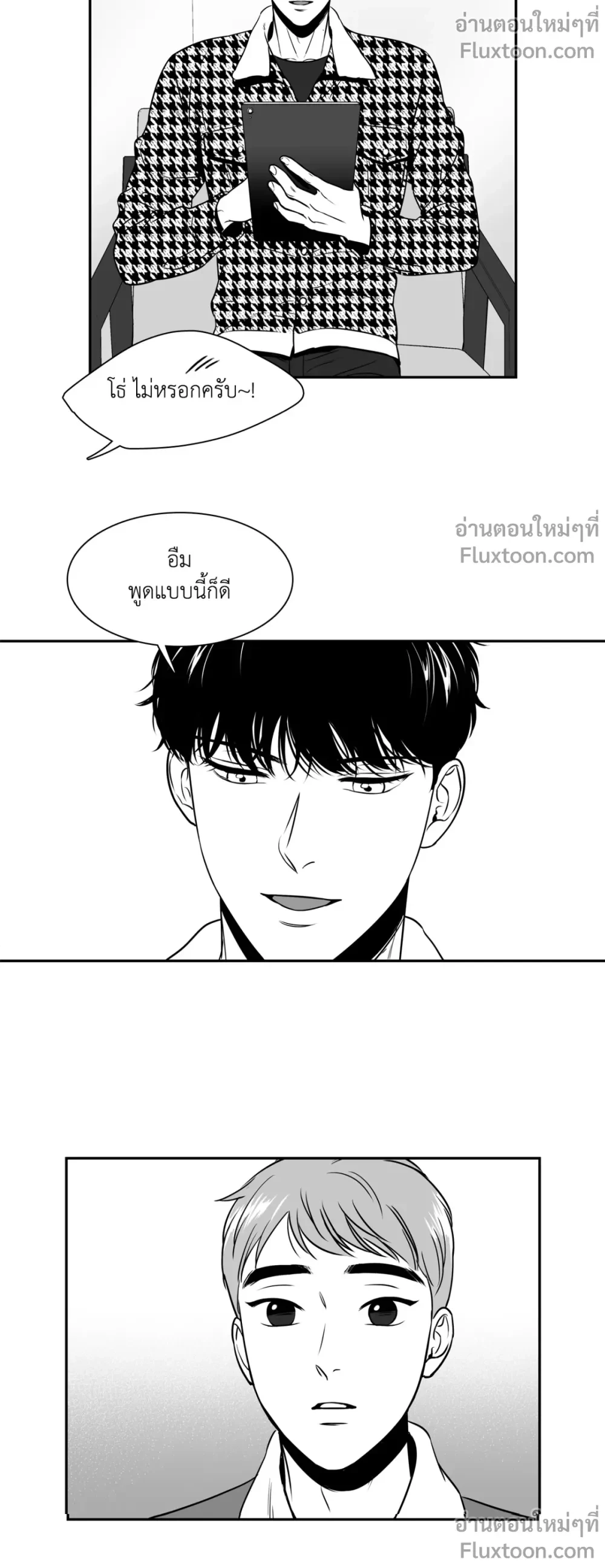 ภาพที่ 3