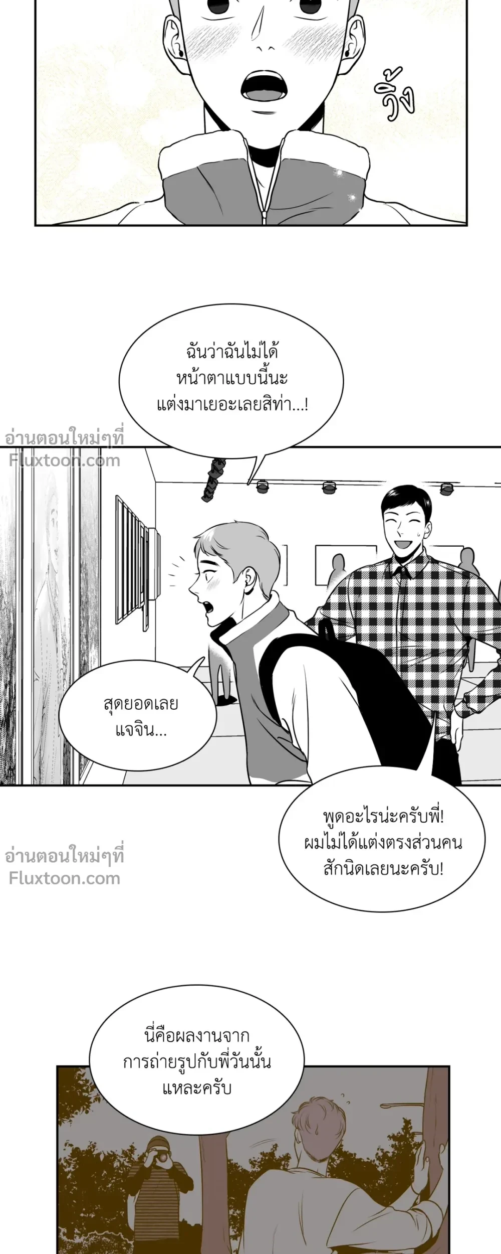 ภาพที่ 3
