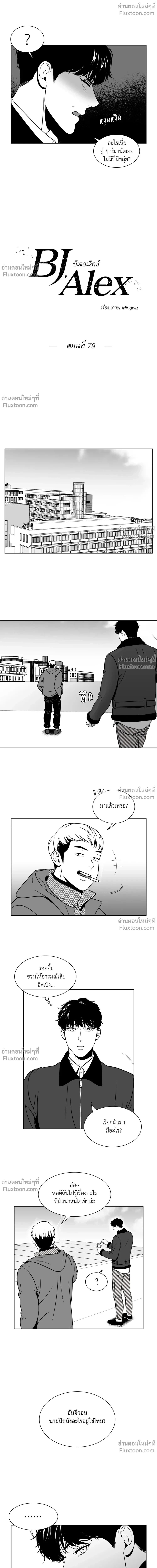 ภาพที่ 4