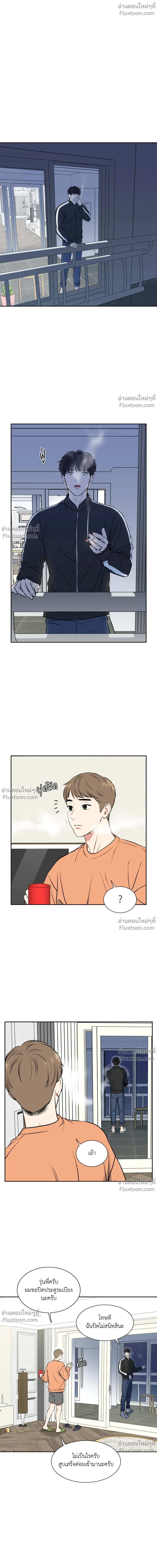 ภาพที่ 2