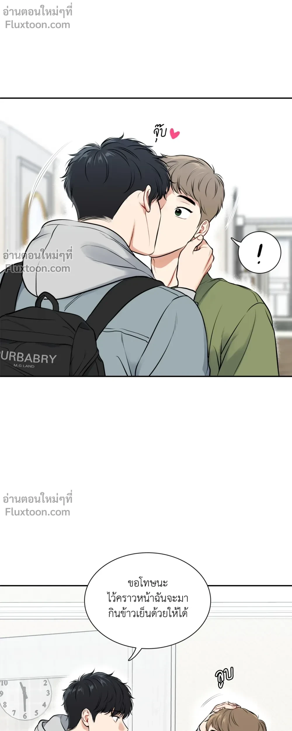 ภาพที่ 3