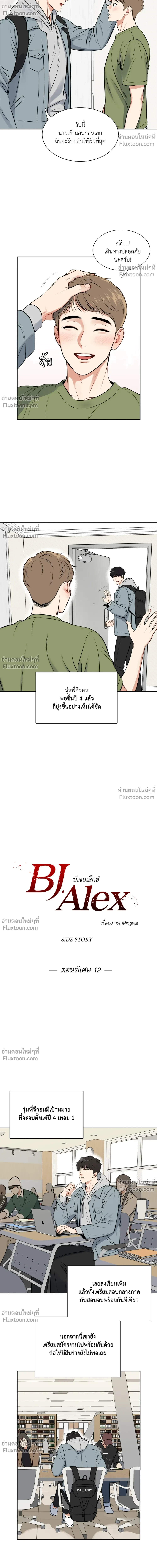 ภาพที่ 4