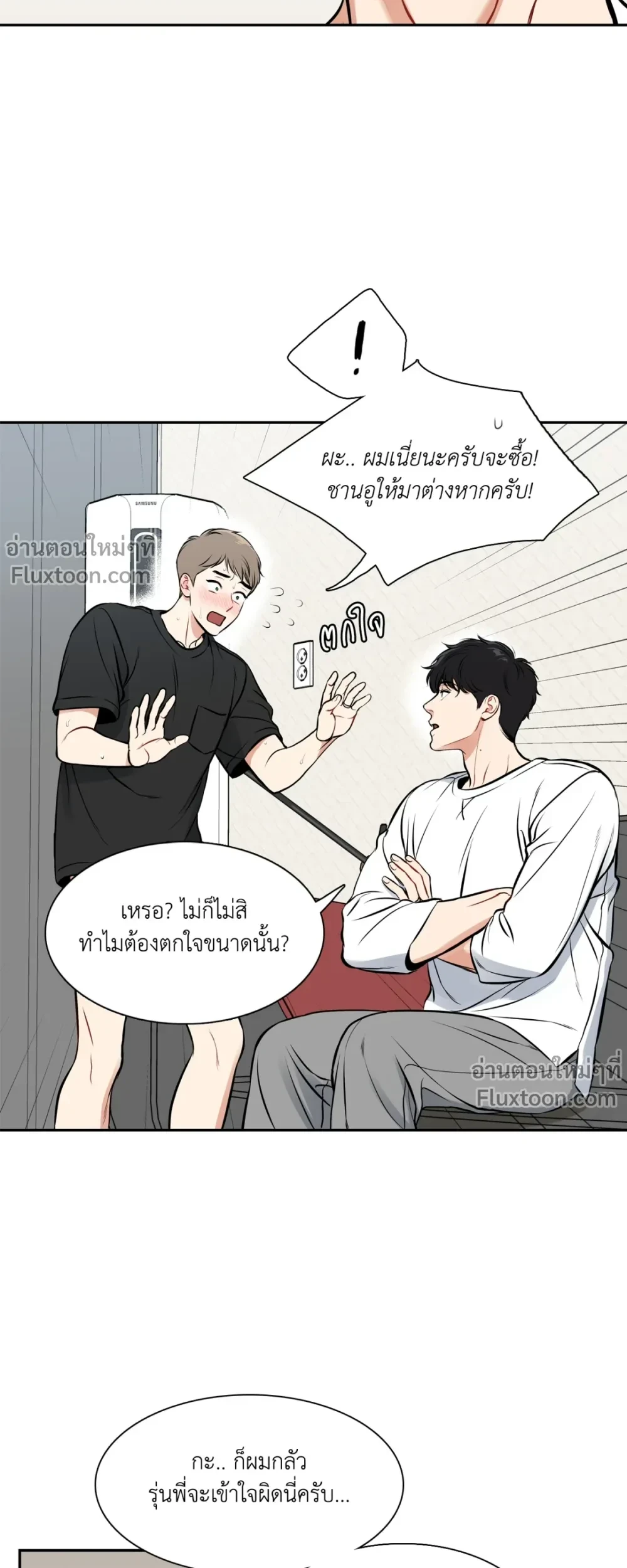 ภาพที่ 3