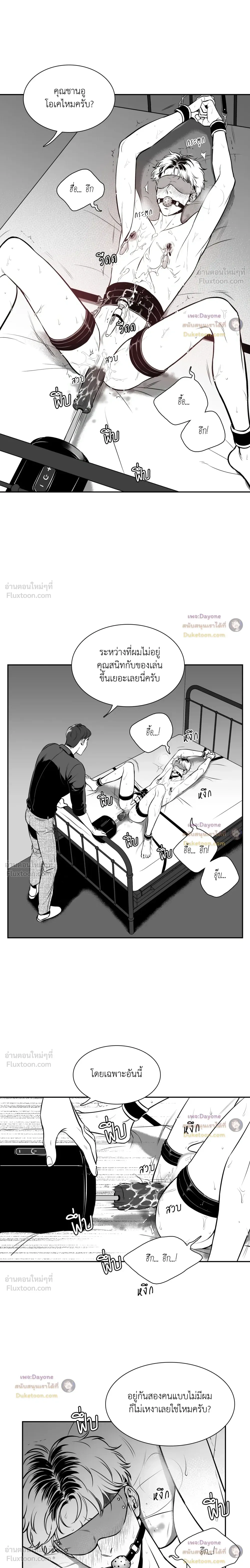 ภาพที่ 3