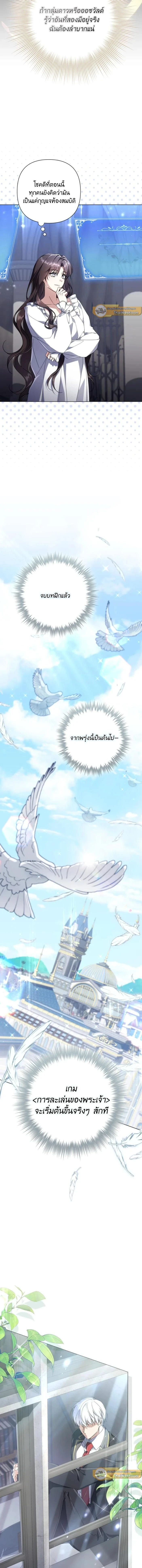 ภาพที่ 4