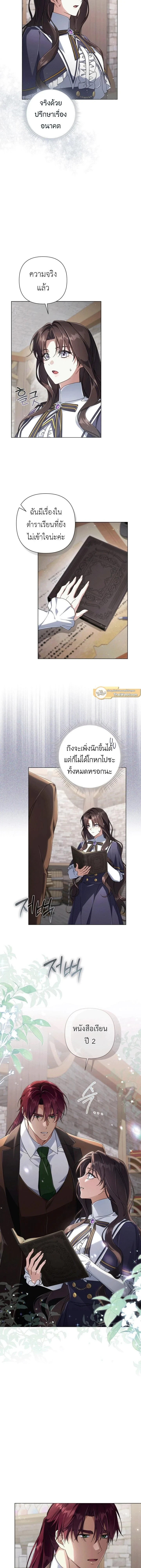 ภาพที่ 4