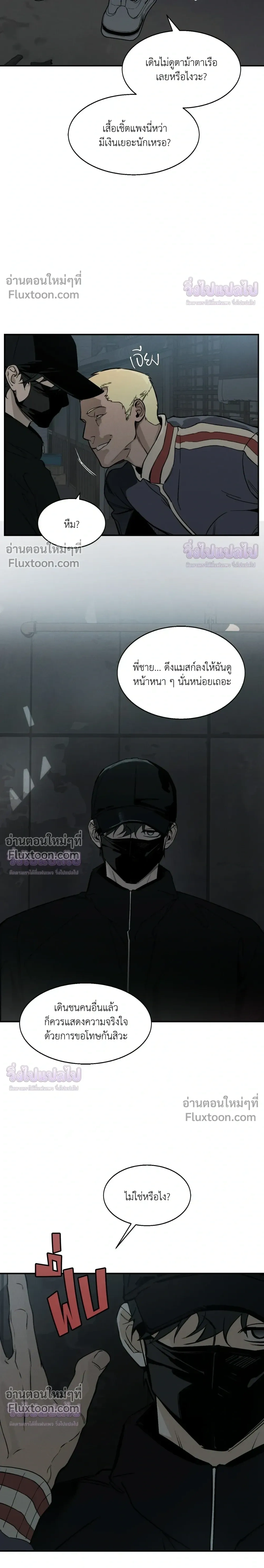 ภาพที่ 2