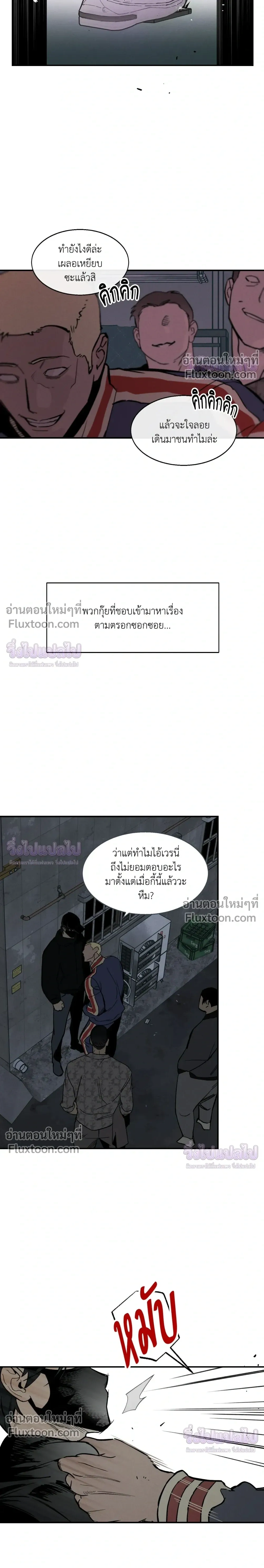 ภาพที่ 4
