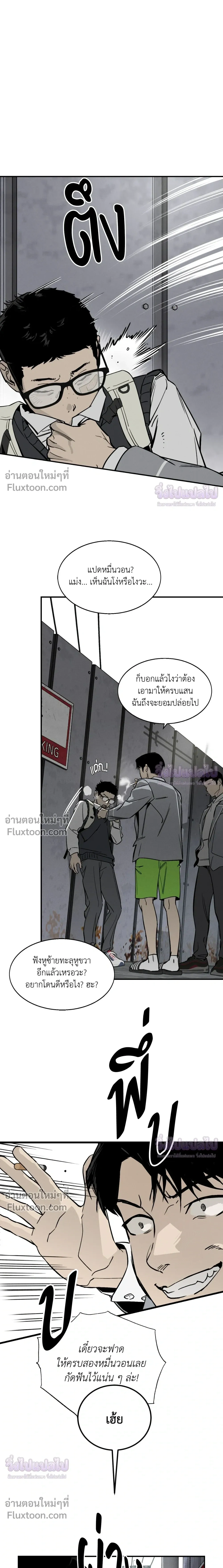 ภาพที่ 3