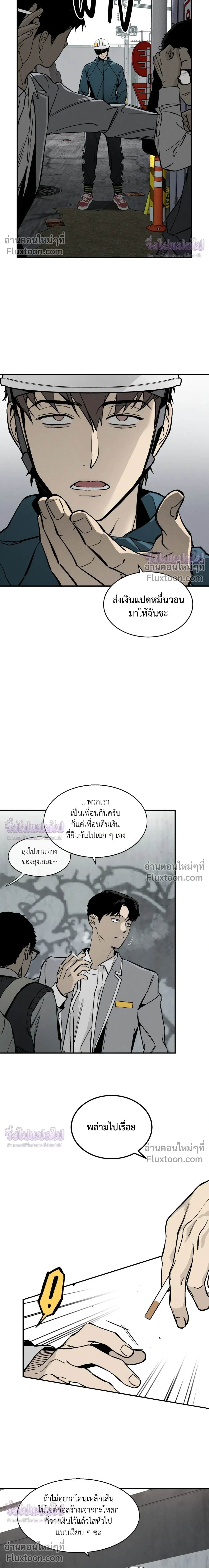 ภาพที่ 4