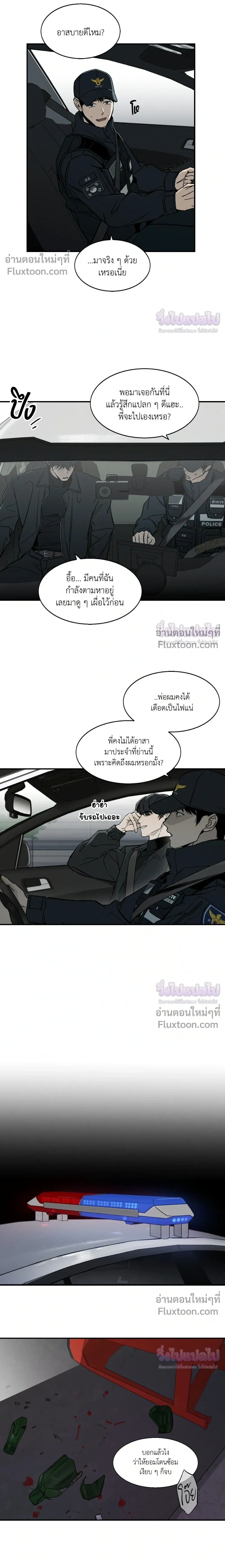ภาพที่ 3