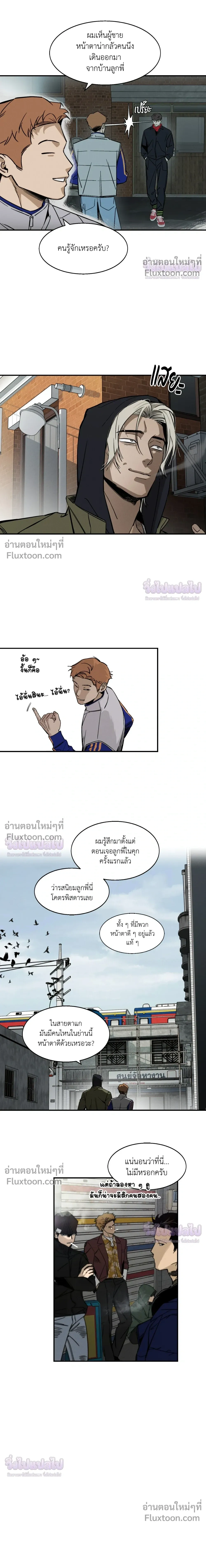 ภาพที่ 3