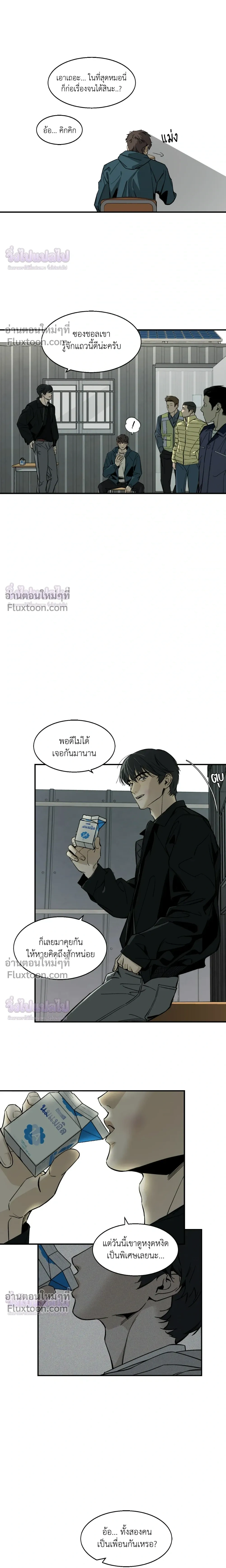 ภาพที่ 4