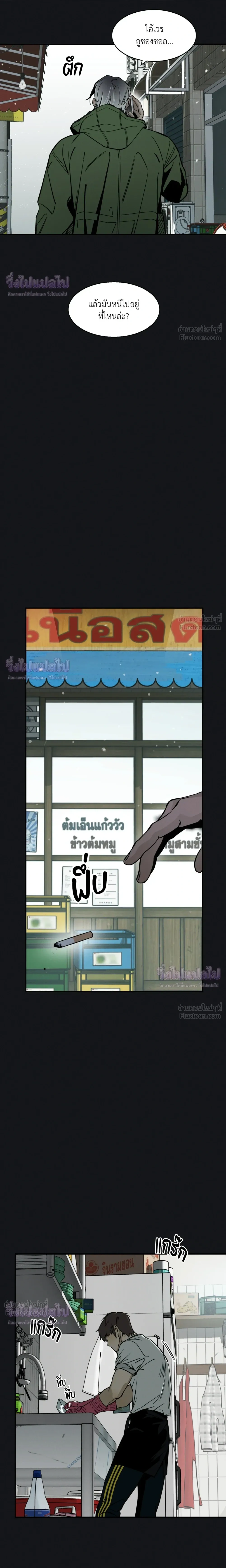 ภาพที่ 3