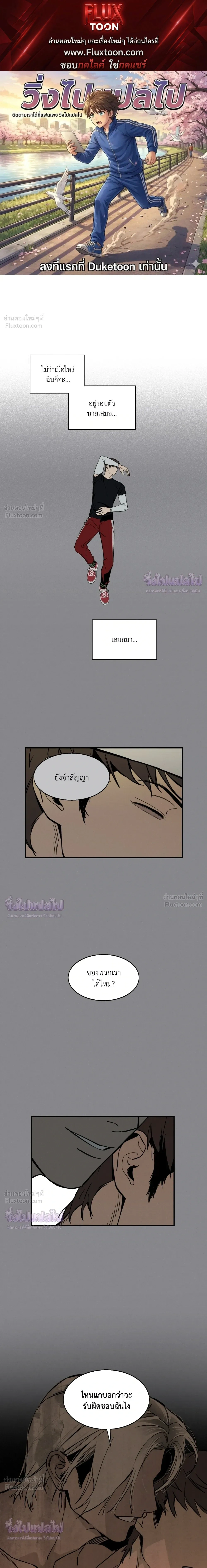 ภาพที่ 1