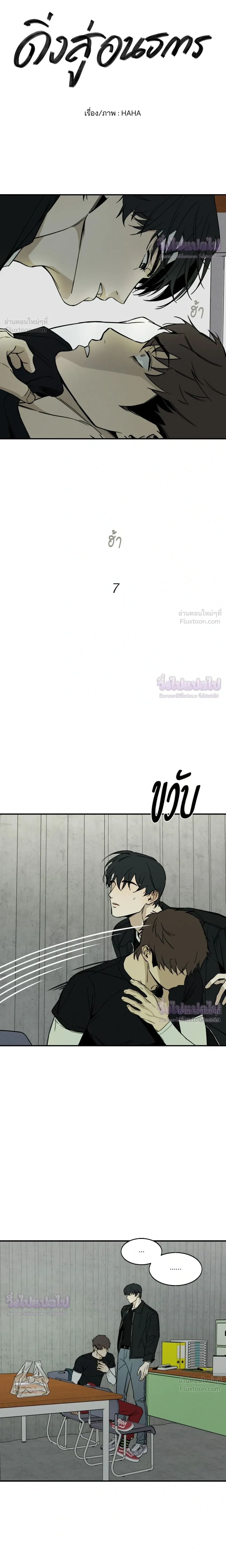 ภาพที่ 3