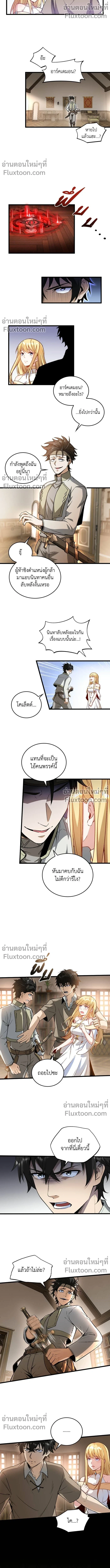 ภาพที่ 4