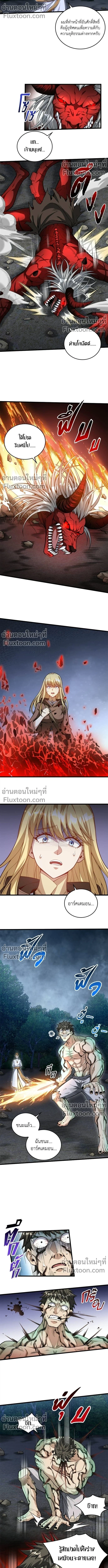 ภาพที่ 4