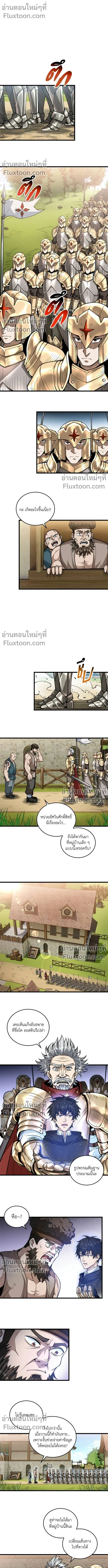 ภาพที่ 2