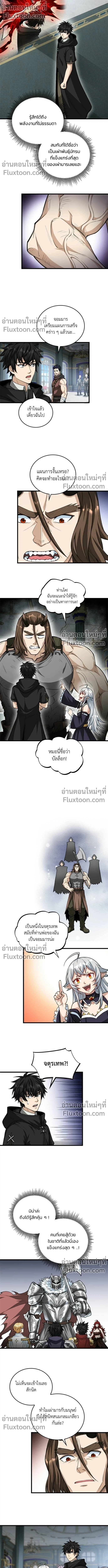 ภาพที่ 4