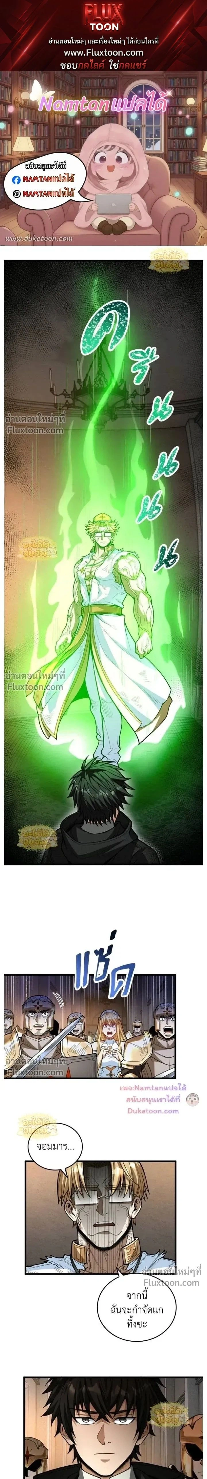 ภาพที่ 1