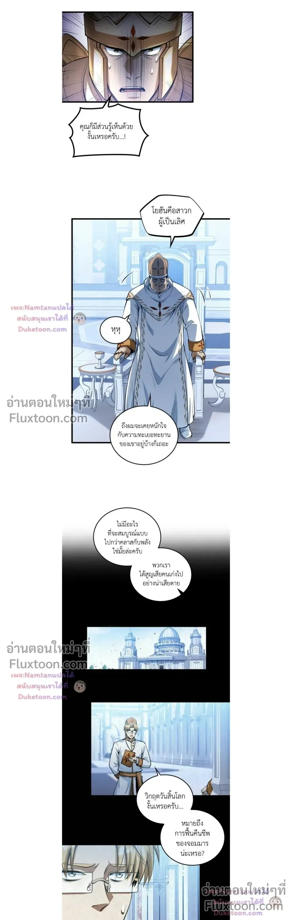 ภาพที่ 3