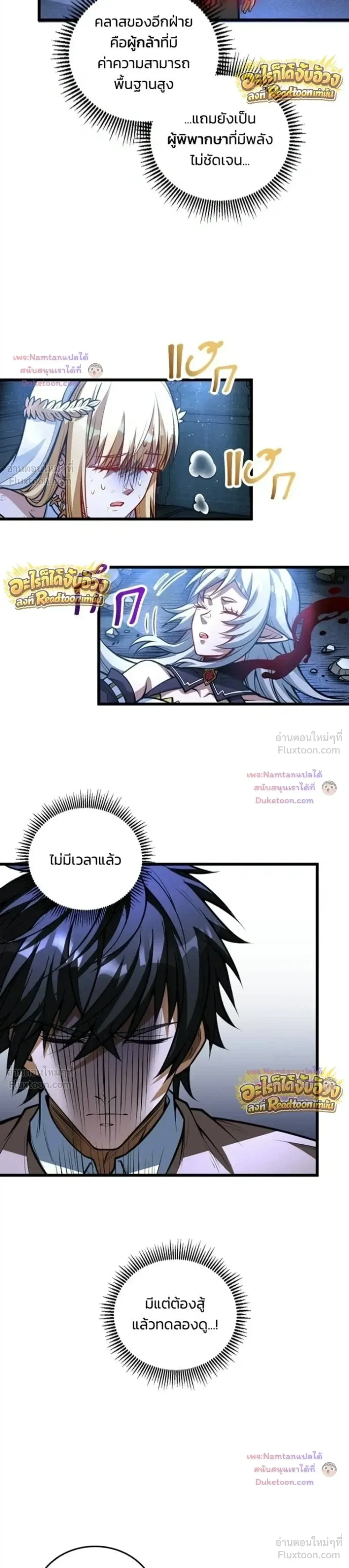 ภาพที่ 3