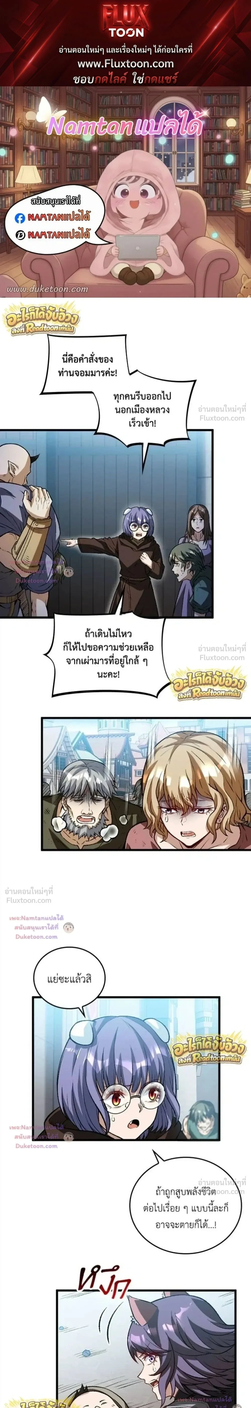 ภาพที่ 1