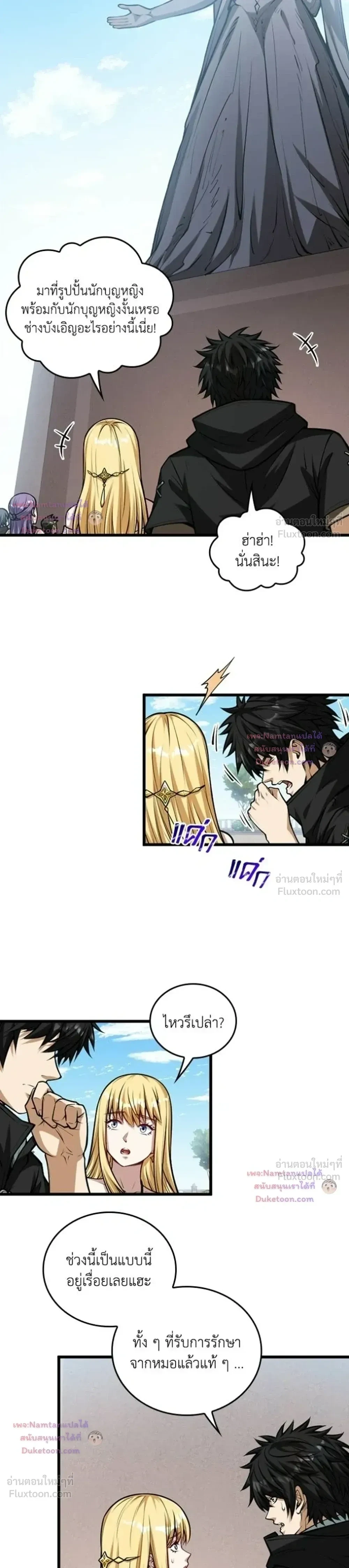 ภาพที่ 3