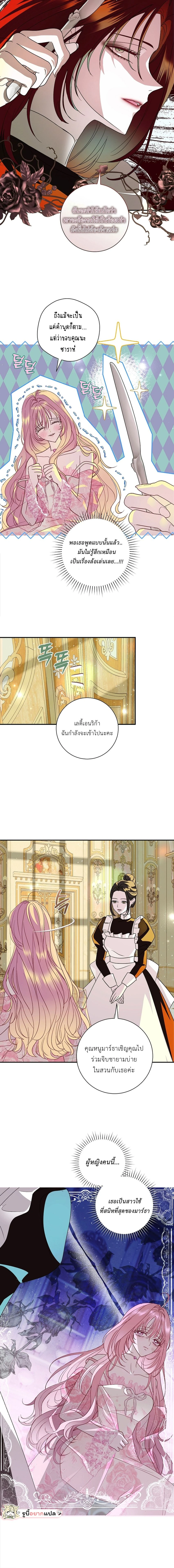 ภาพที่ 2