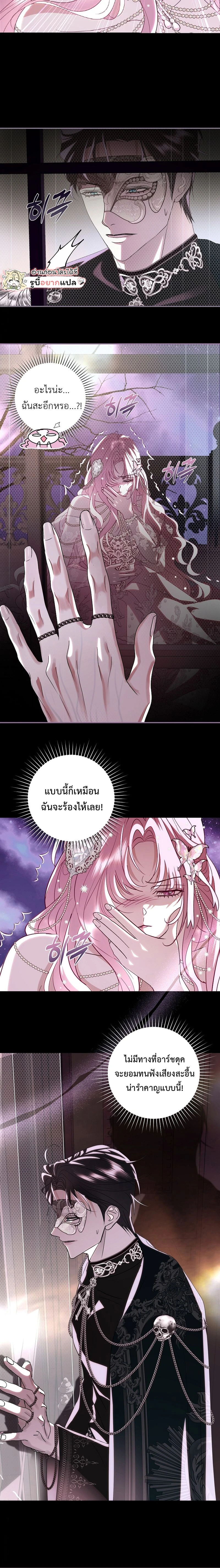 ภาพที่ 3