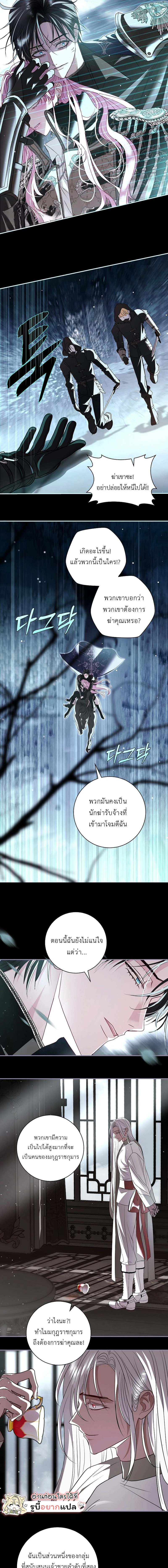 ภาพที่ 4