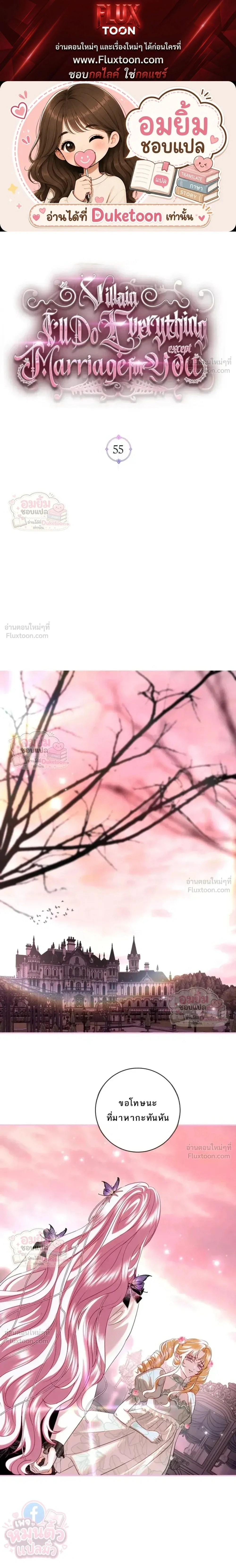 ภาพที่ 1