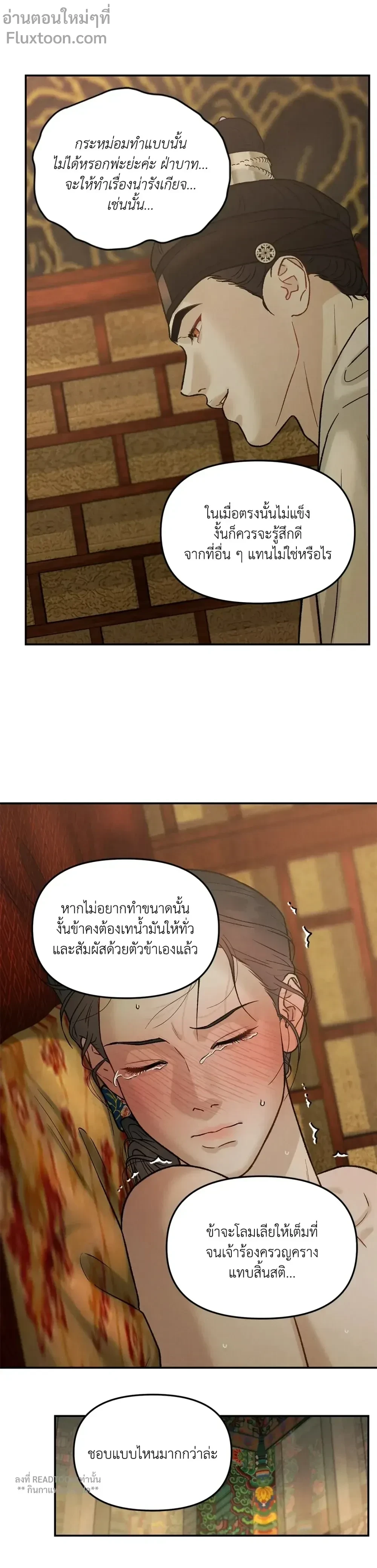 ภาพที่ 3