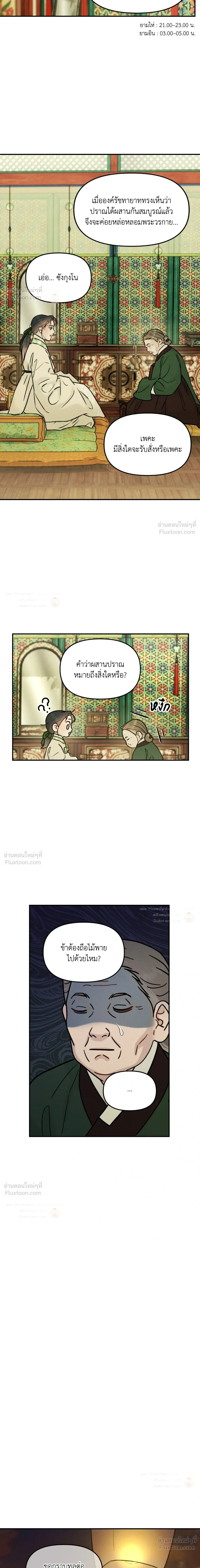 ภาพที่ 3