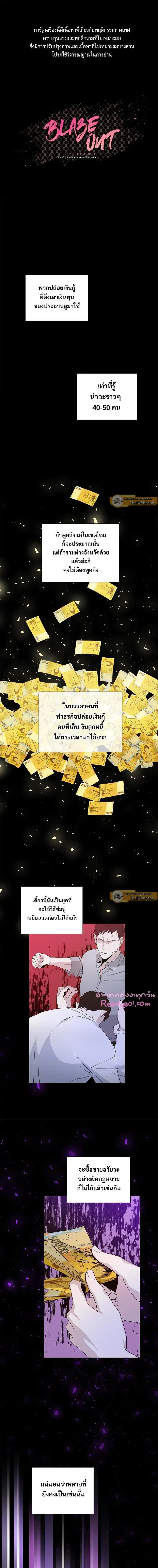 ภาพที่ 2