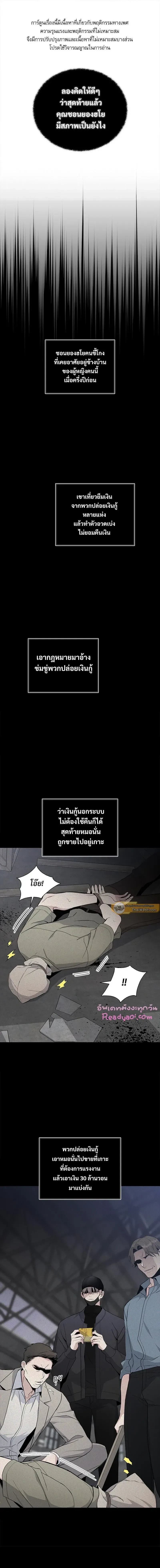 ภาพที่ 2