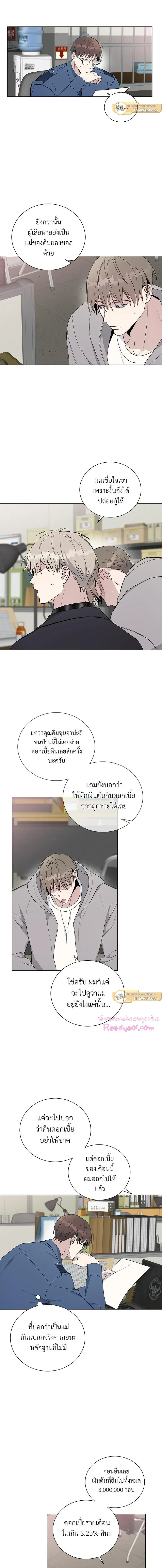ภาพที่ 4