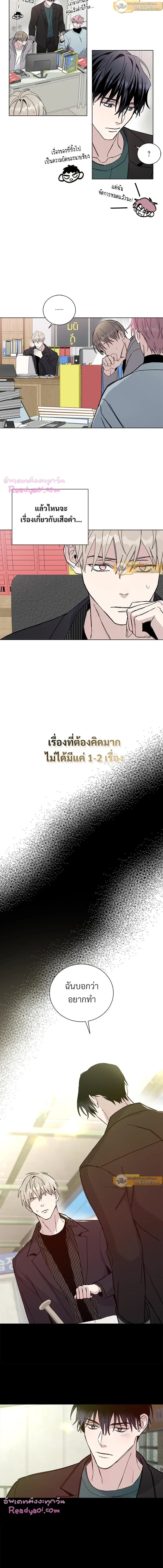 ภาพที่ 3