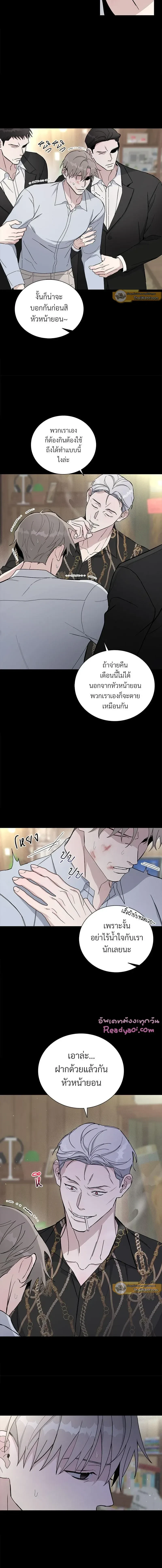 ภาพที่ 4